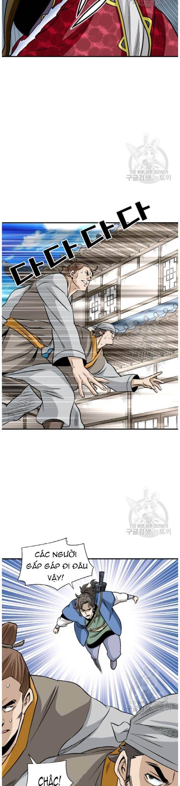 Quang Long Chapter 94 - Trang 2