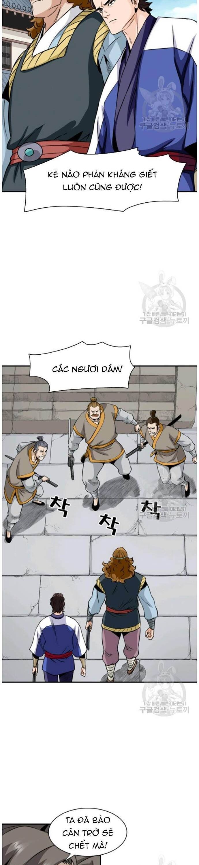 Quang Long Chapter 94 - Trang 2