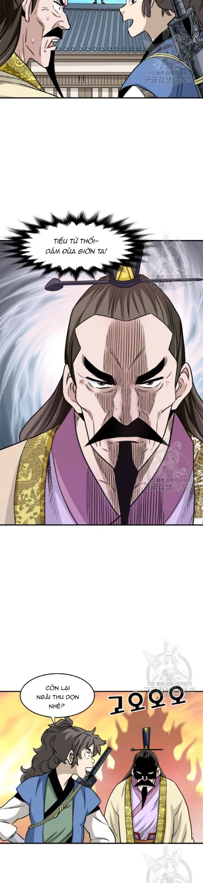Quang Long Chapter 95 - Trang 2