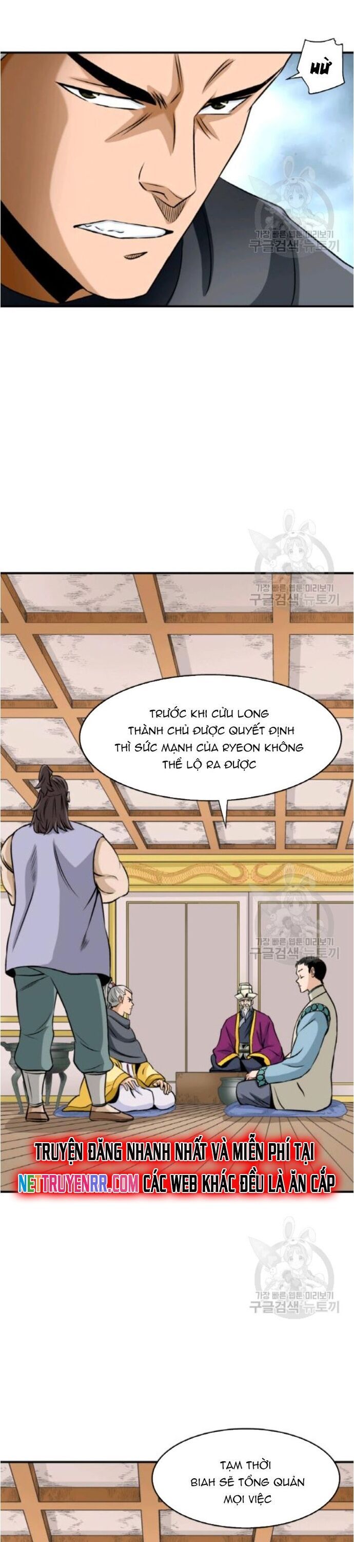 Quang Long Chapter 95 - Trang 2