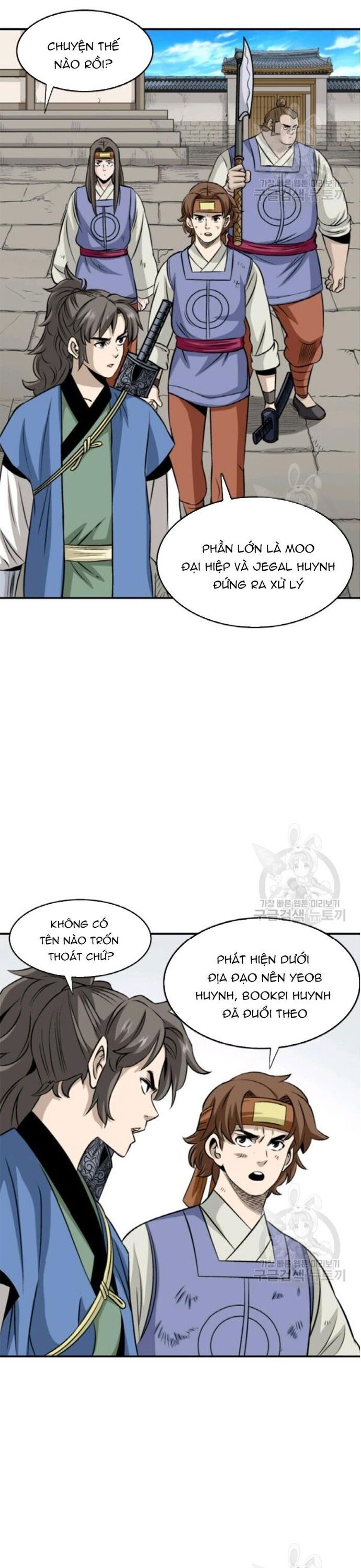 Quang Long Chapter 95 - Trang 2