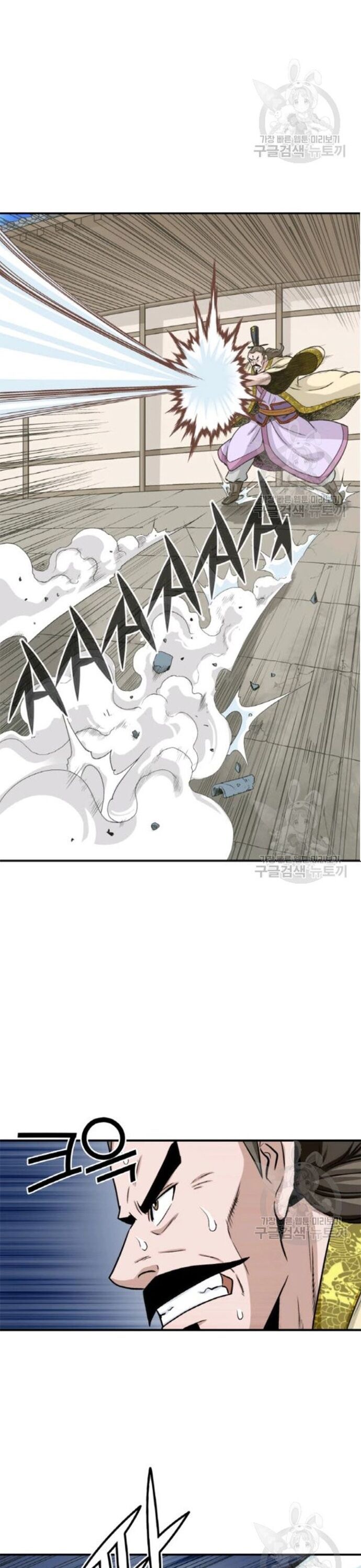 Quang Long Chapter 95 - Trang 2