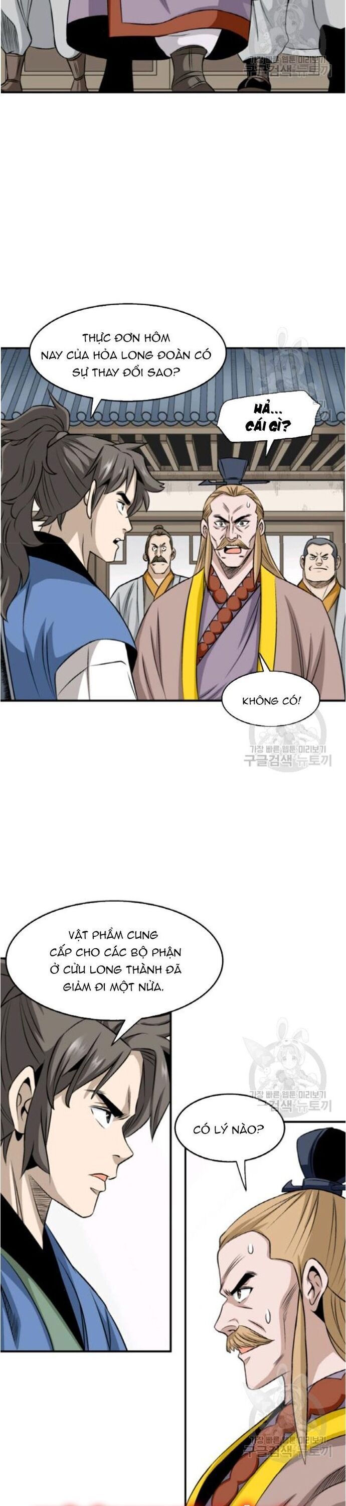 Quang Long Chapter 96 - Trang 2