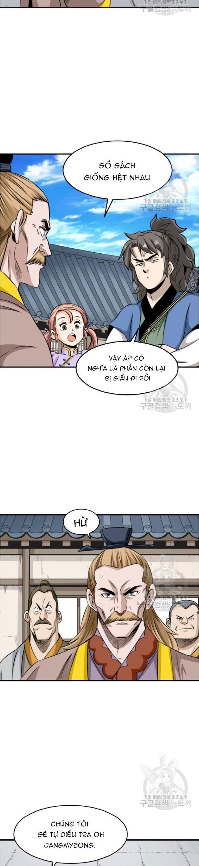 Quang Long Chapter 96 - Trang 2