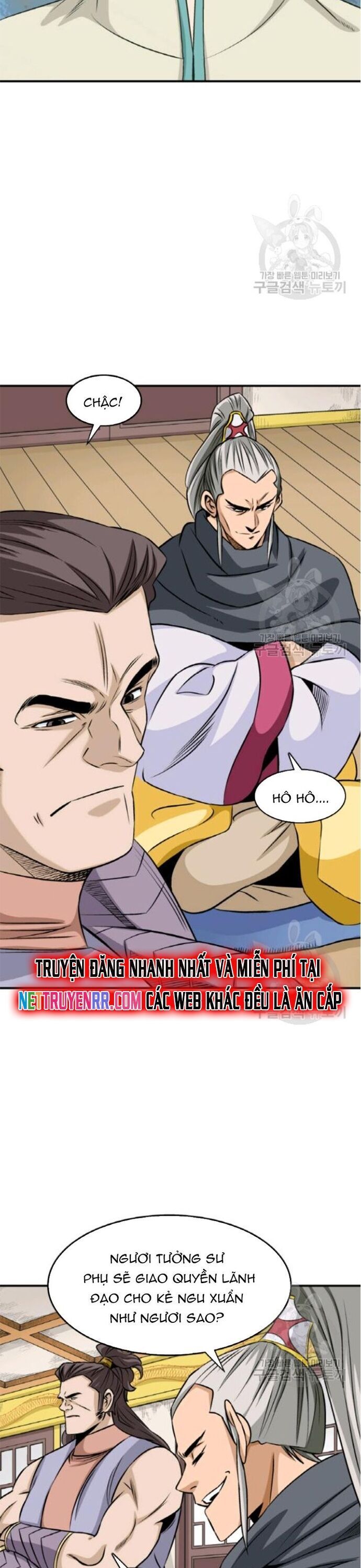 Quang Long Chapter 96 - Trang 2