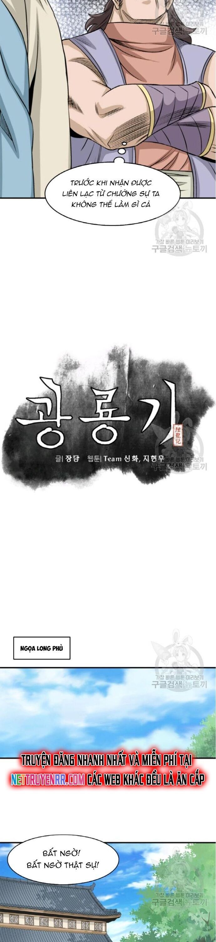 Quang Long Chapter 96 - Trang 2