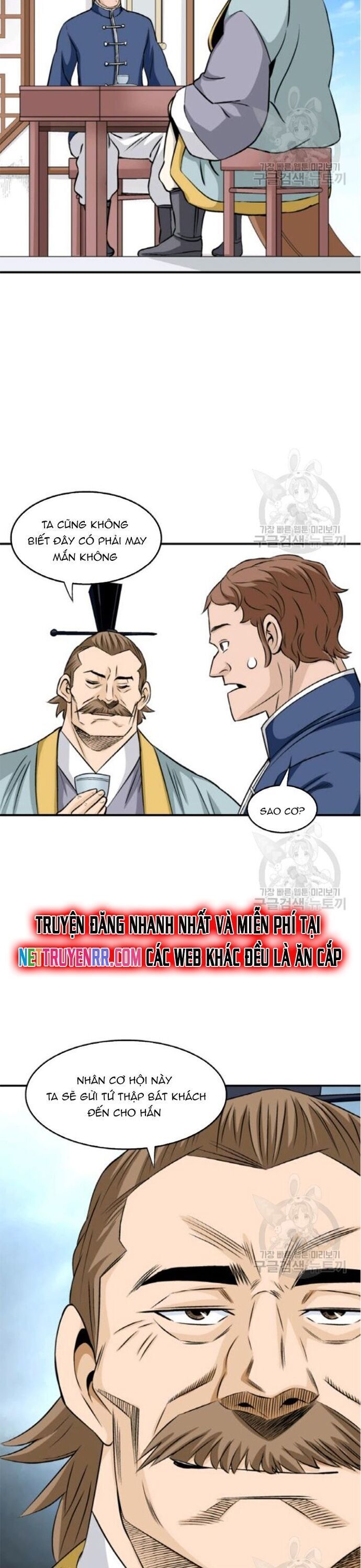 Quang Long Chapter 96 - Trang 2