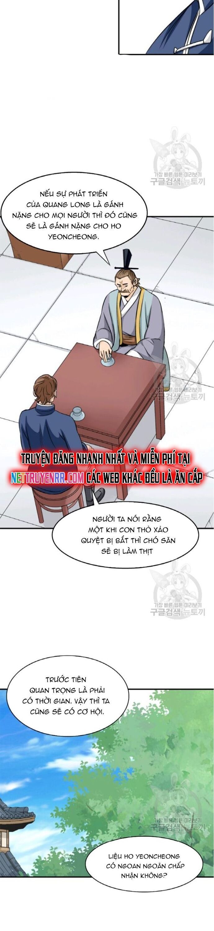 Quang Long Chapter 96 - Trang 2