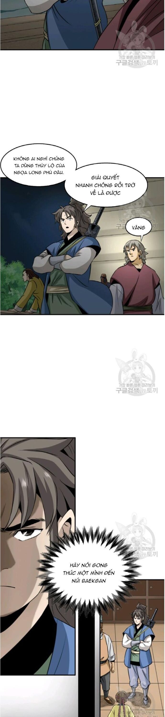Quang Long Chapter 97 - Trang 2