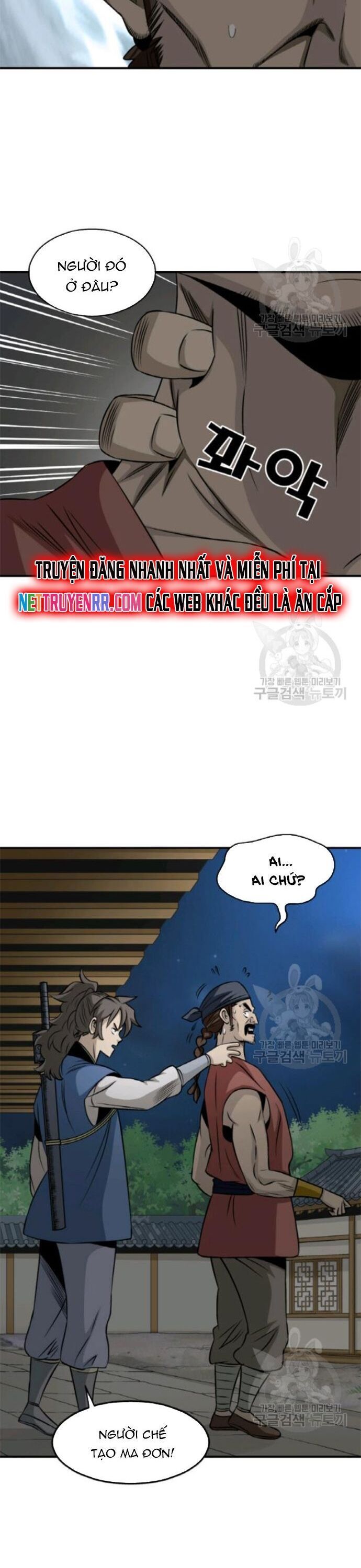 Quang Long Chapter 97 - Trang 2