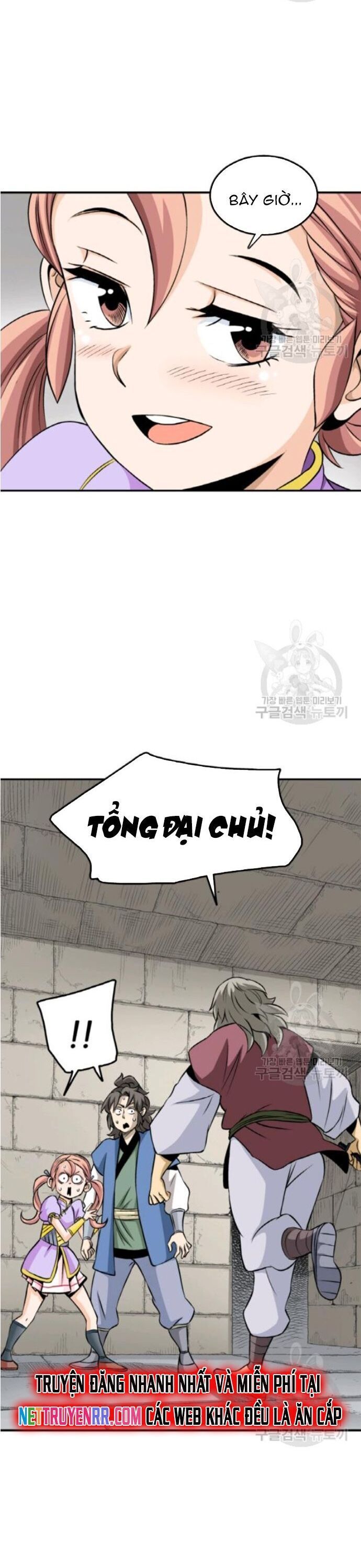 Quang Long Chapter 97 - Trang 2