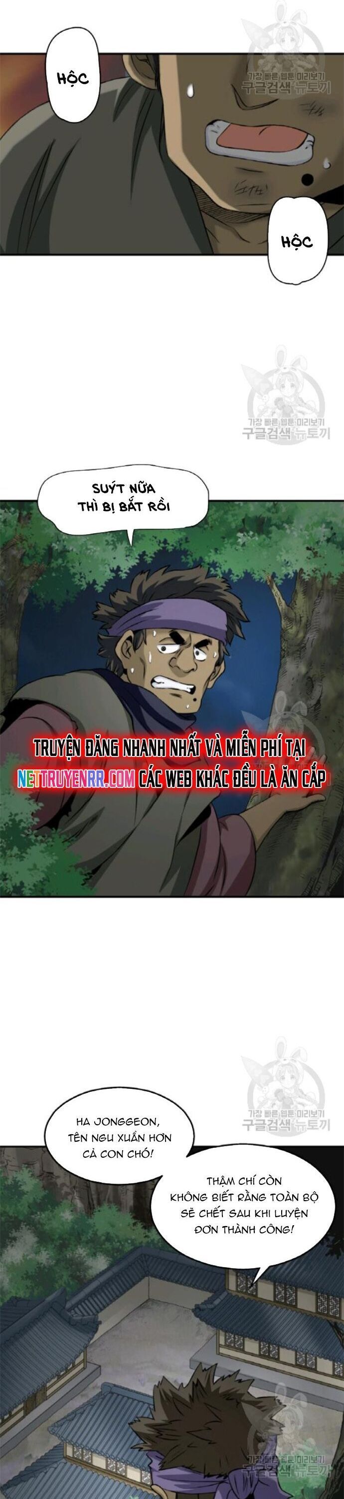 Quang Long Chapter 98 - Trang 2