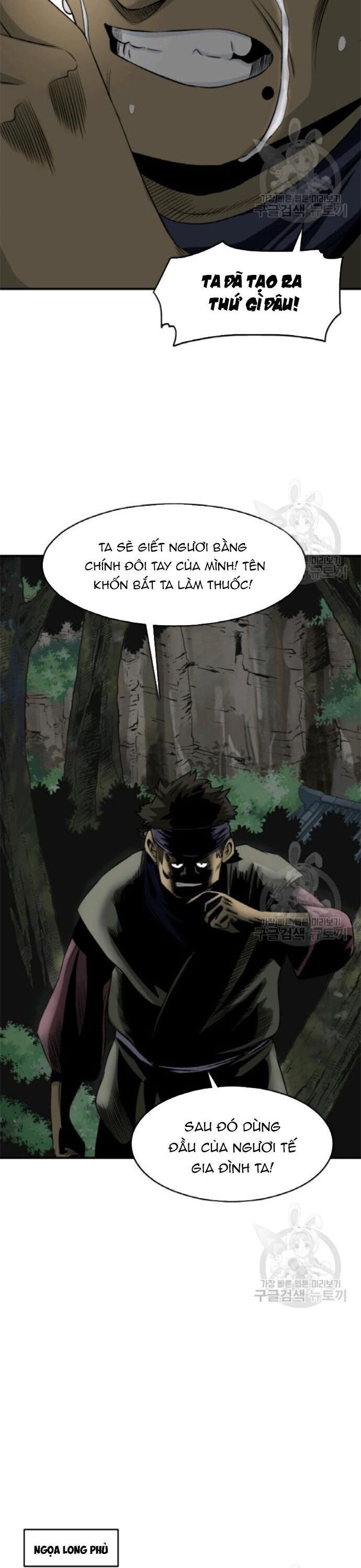 Quang Long Chapter 98 - Trang 2