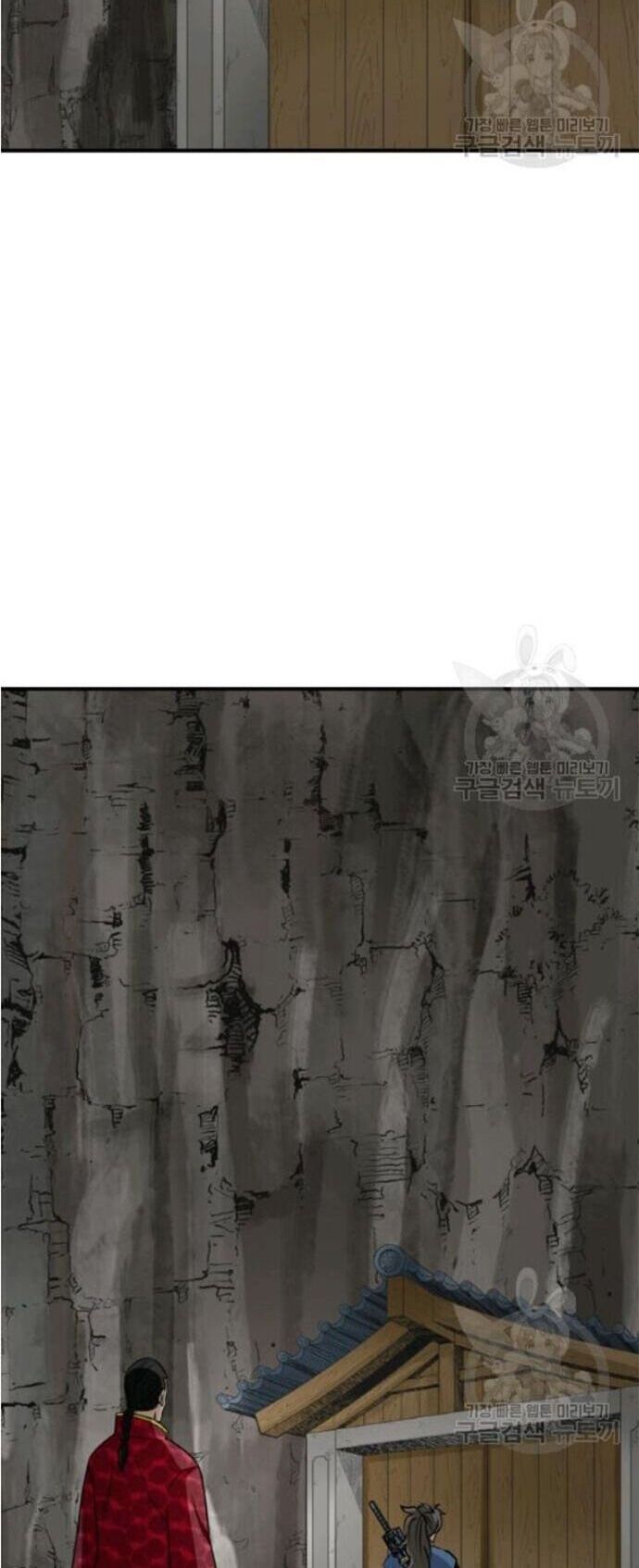 Quang Long Chapter 98 - Trang 2