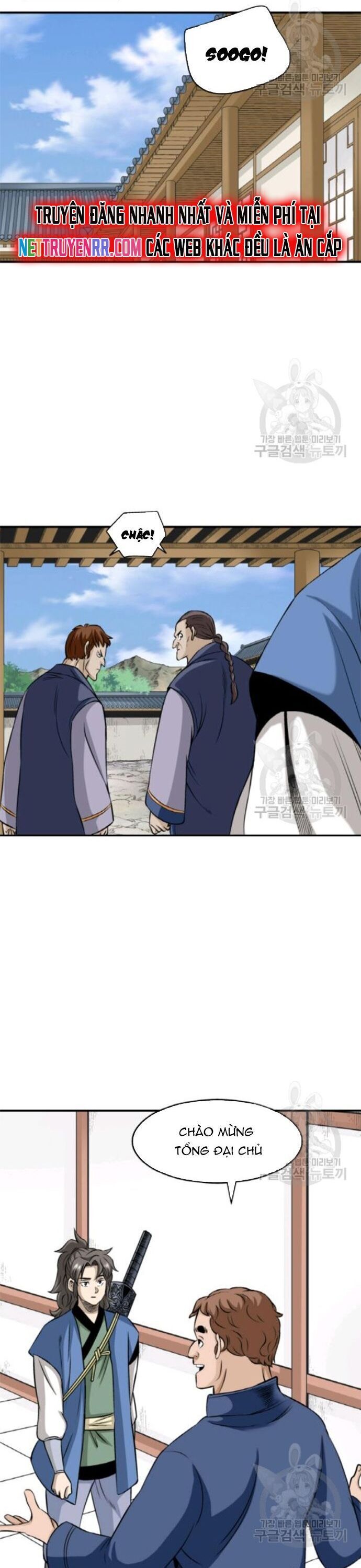 Quang Long Chapter 98 - Trang 2