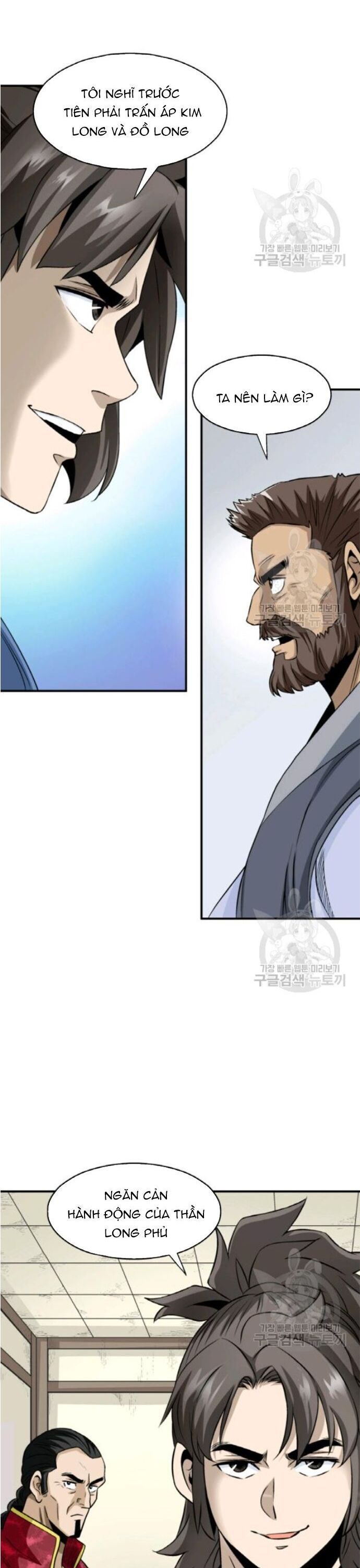 Quang Long Chapter 98 - Trang 2