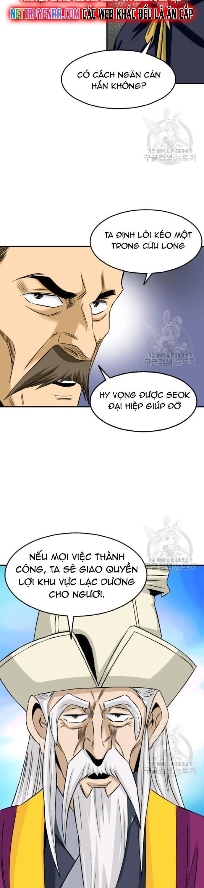 Quang Long Chapter 99 - Trang 2