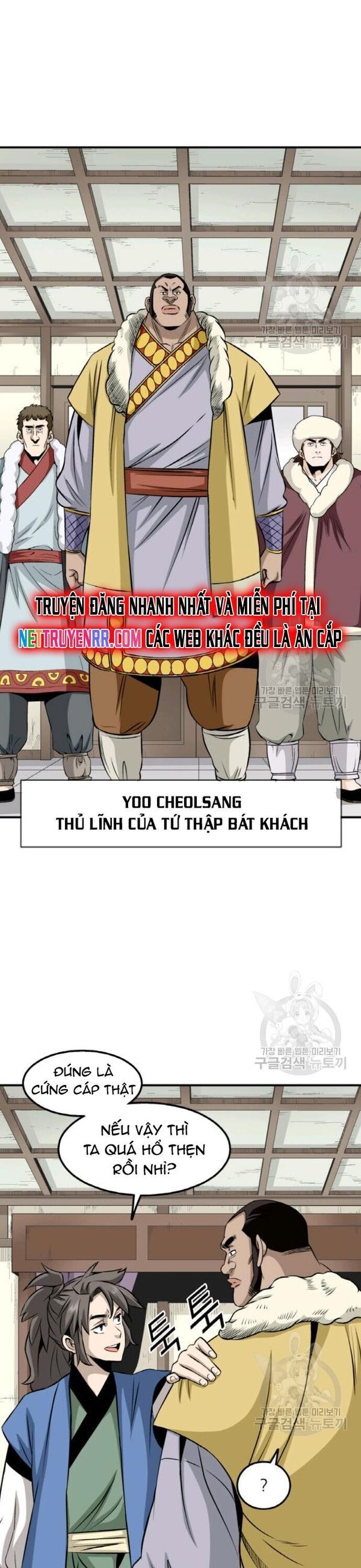 Quang Long Chapter 99 - Trang 2