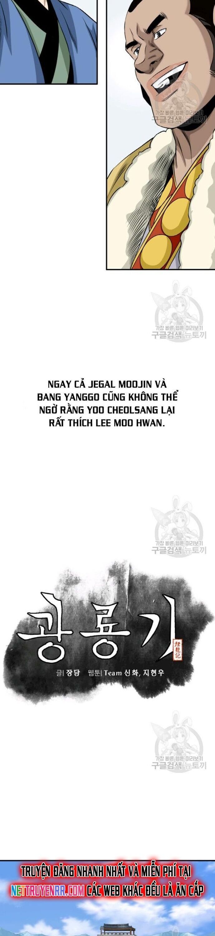 Quang Long Chapter 99 - Trang 2