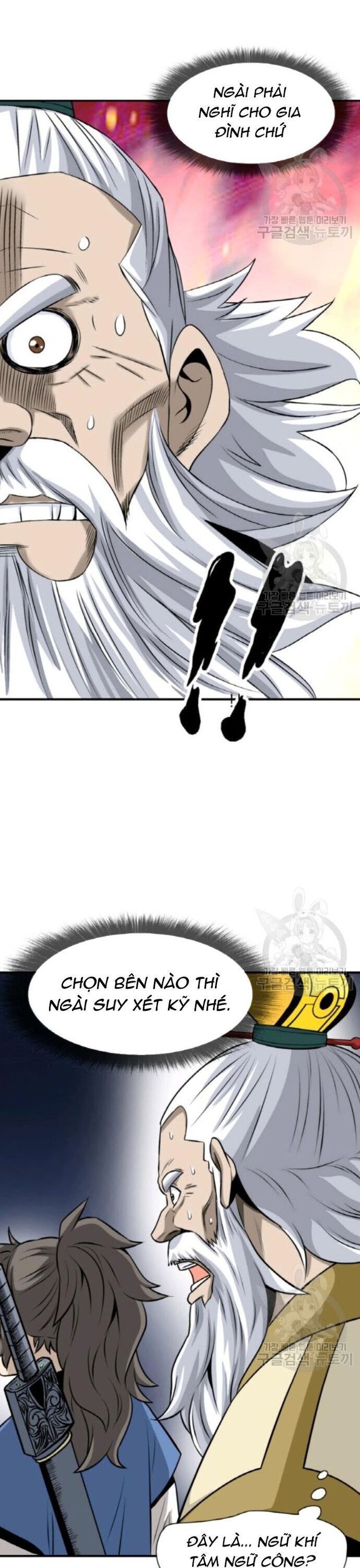 Quang Long Chapter 100 - Trang 2