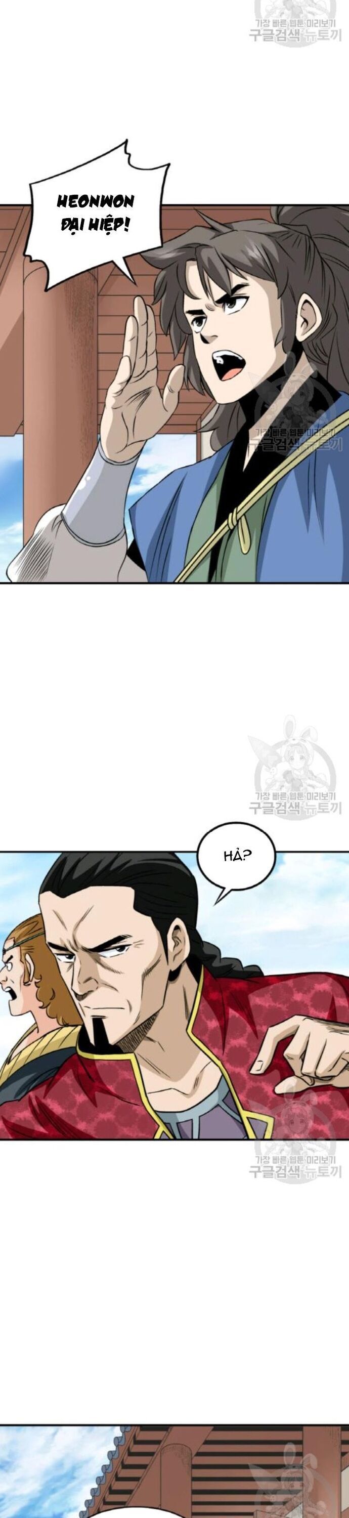Quang Long Chapter 100 - Trang 2