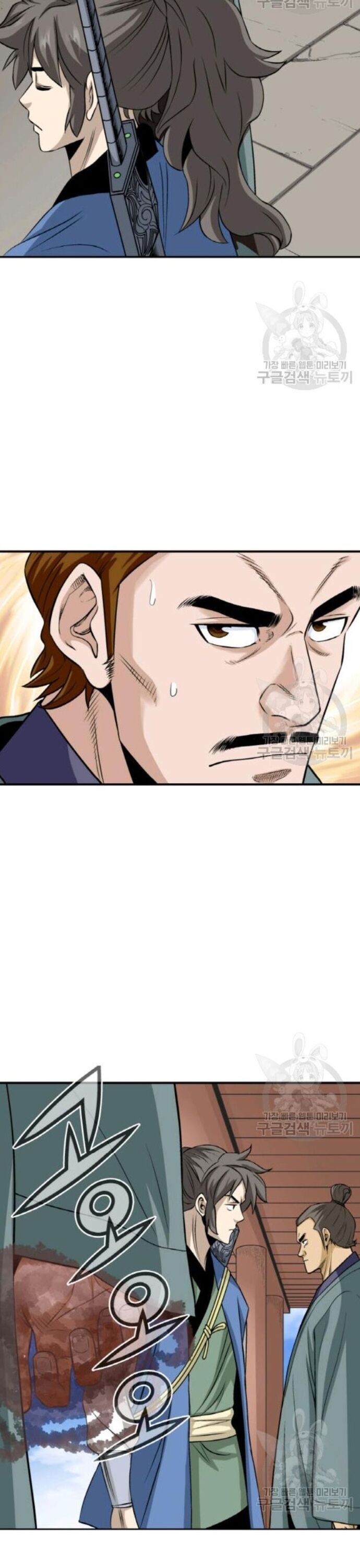 Quang Long Chapter 100 - Trang 2