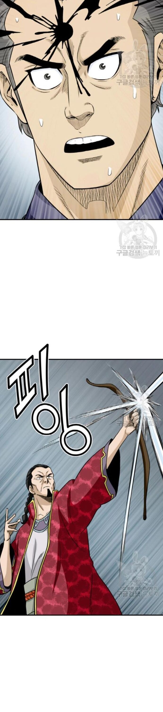 Quang Long Chapter 100 - Trang 2