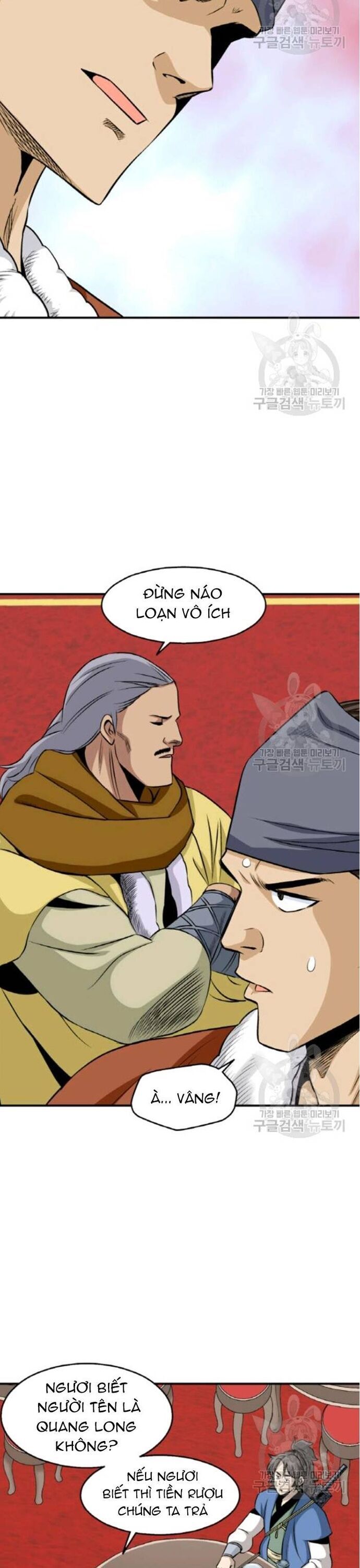 Quang Long Chapter 101 - Trang 2