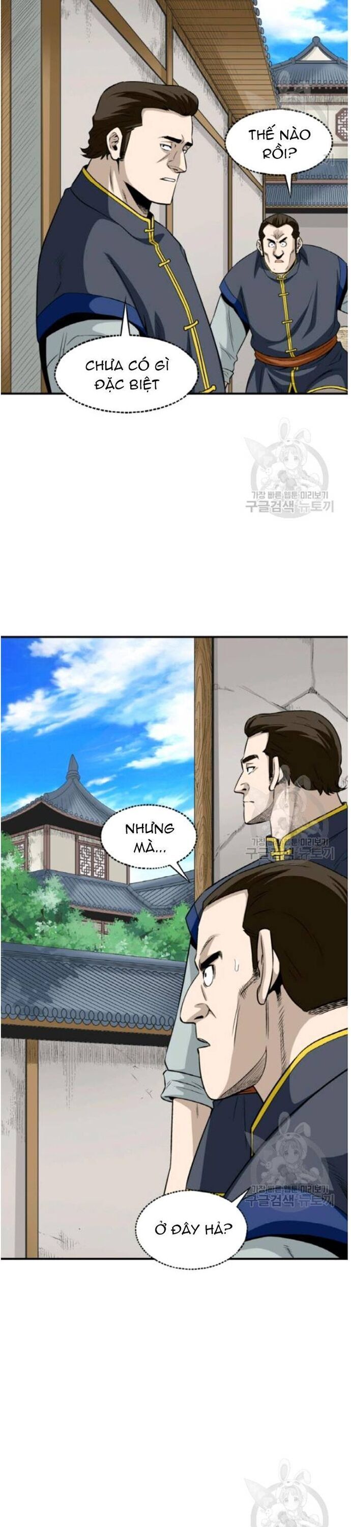 Quang Long Chapter 103 - Trang 2