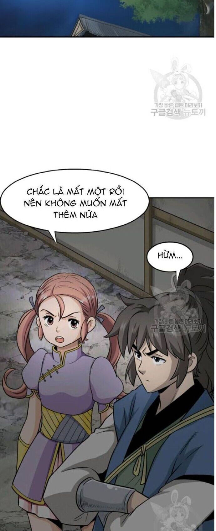 Quang Long Chapter 103 - Trang 2