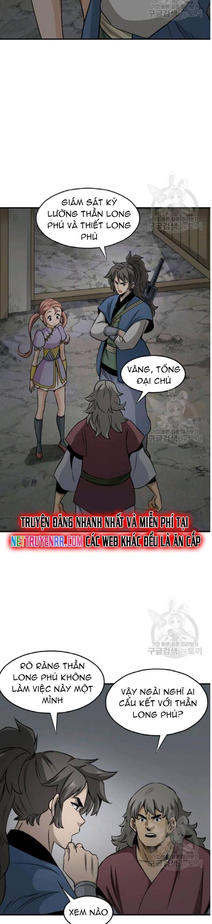 Quang Long Chapter 103 - Trang 2