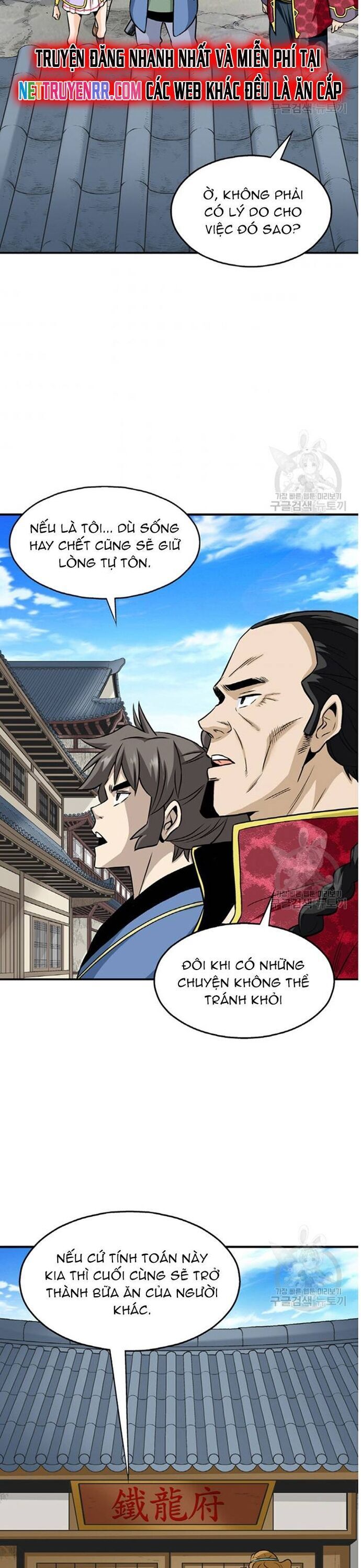Quang Long Chapter 104 - Trang 2