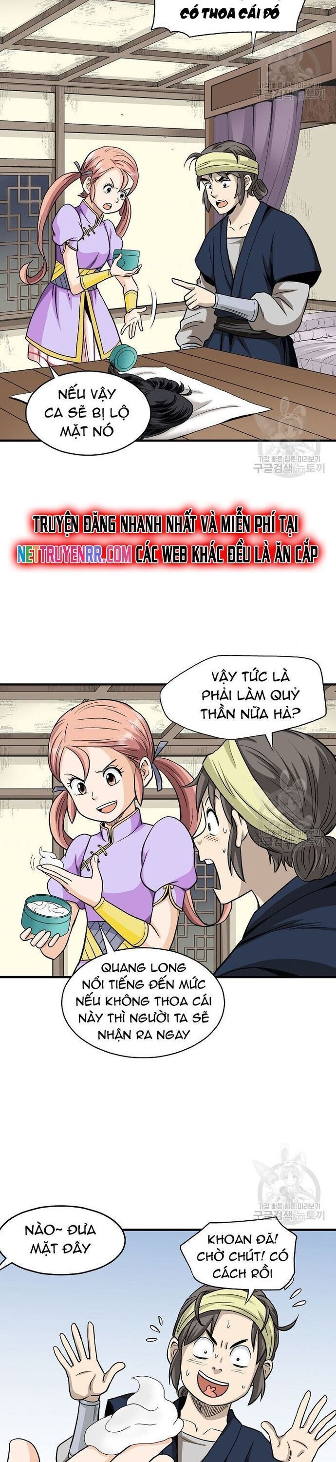 Quang Long Chapter 106 - Trang 2