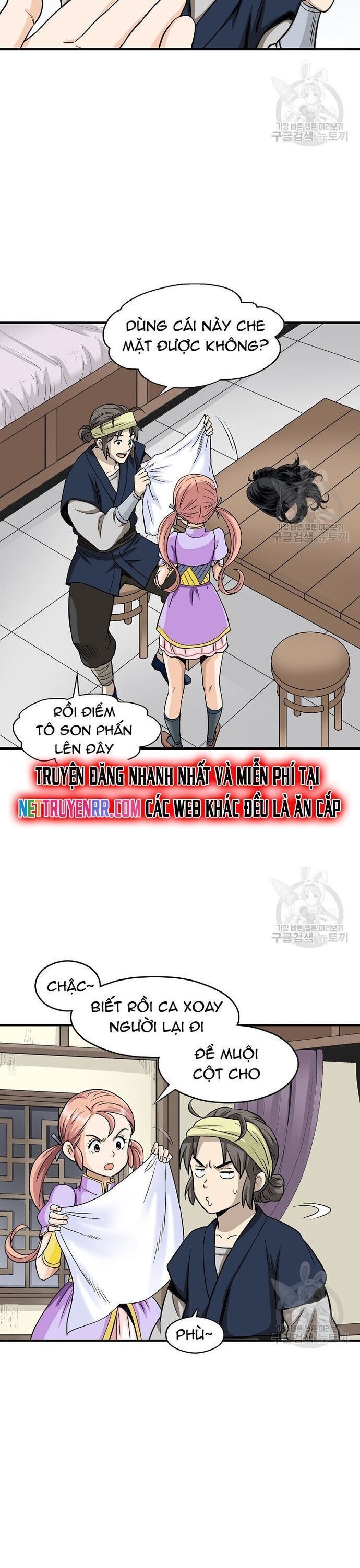 Quang Long Chapter 106 - Trang 2