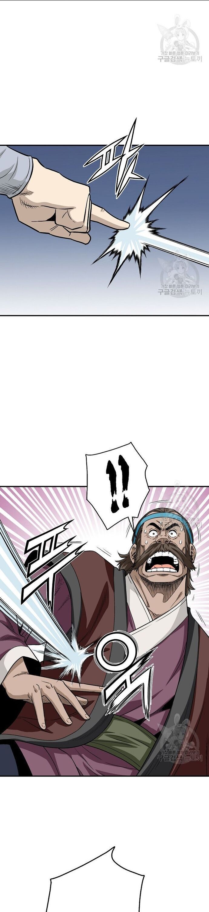 Quang Long Chapter 107 - Trang 2