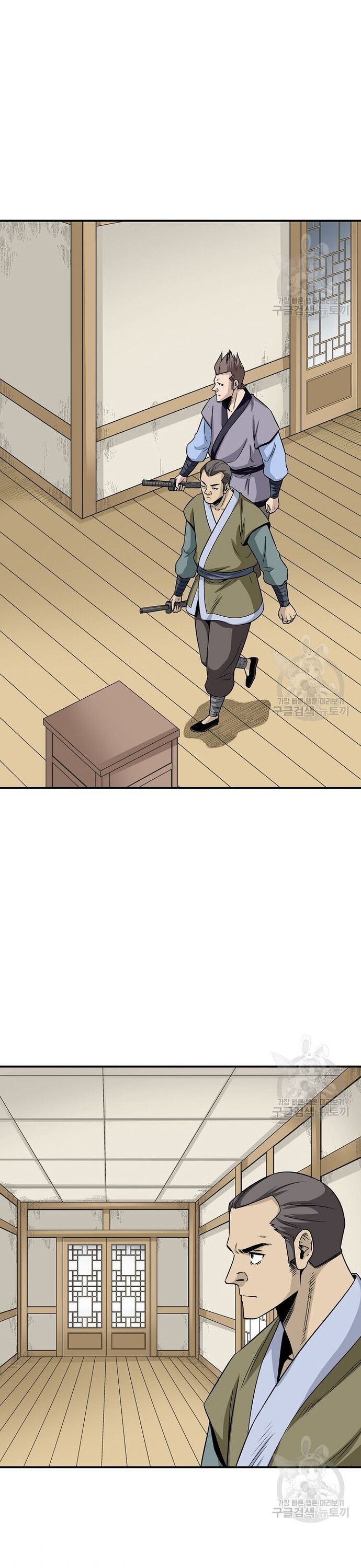 Quang Long Chapter 107 - Trang 2