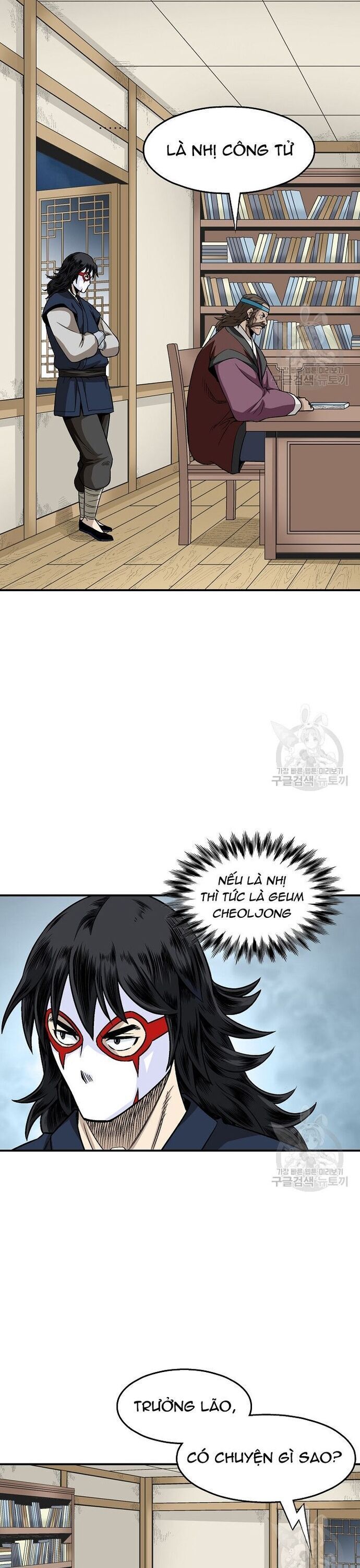 Quang Long Chapter 107 - Trang 2