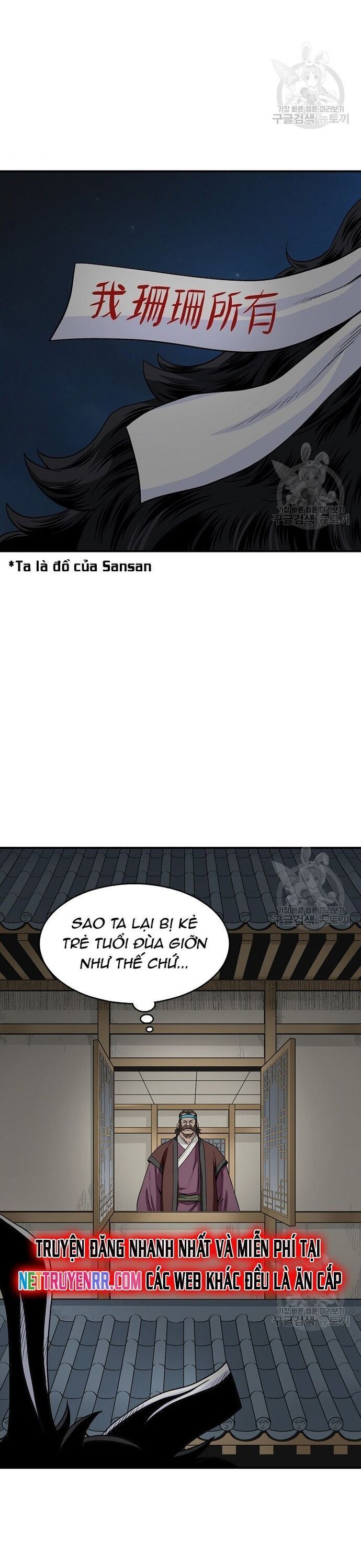 Quang Long Chapter 107 - Trang 2