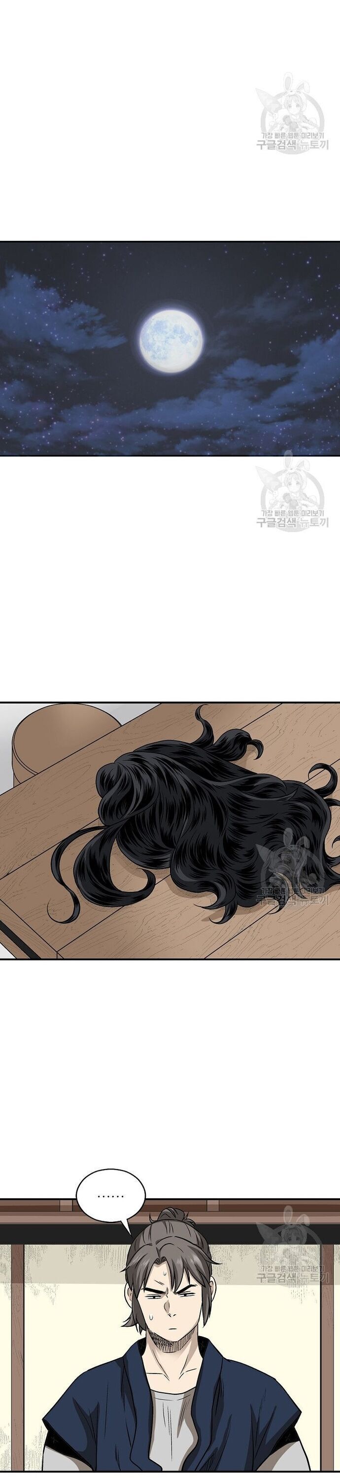 Quang Long Chapter 107 - Trang 2