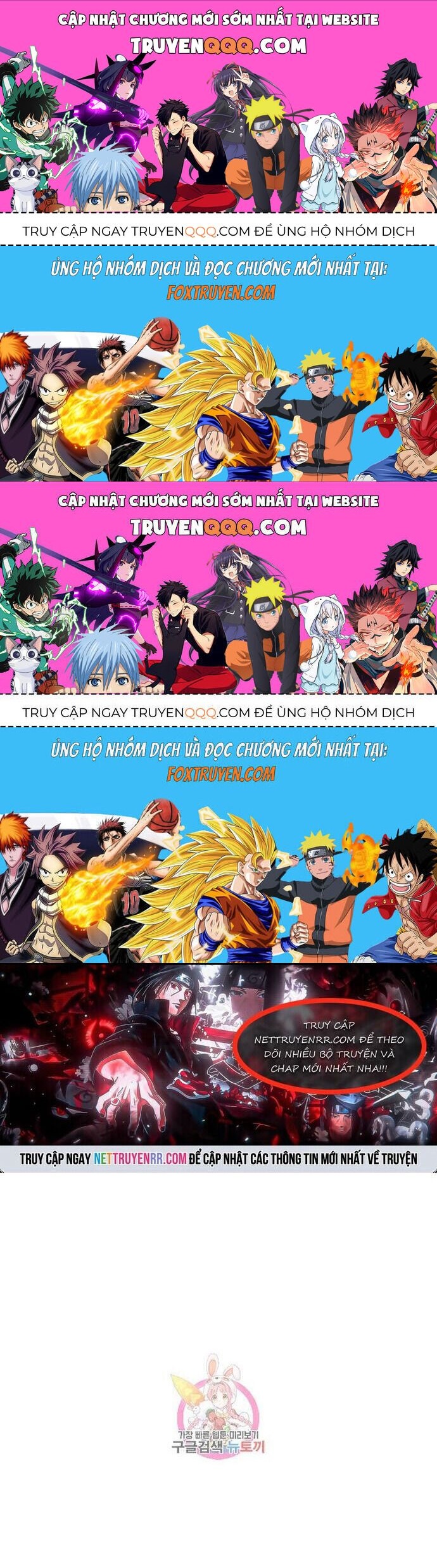Quang Long Chapter 108 - Trang 2