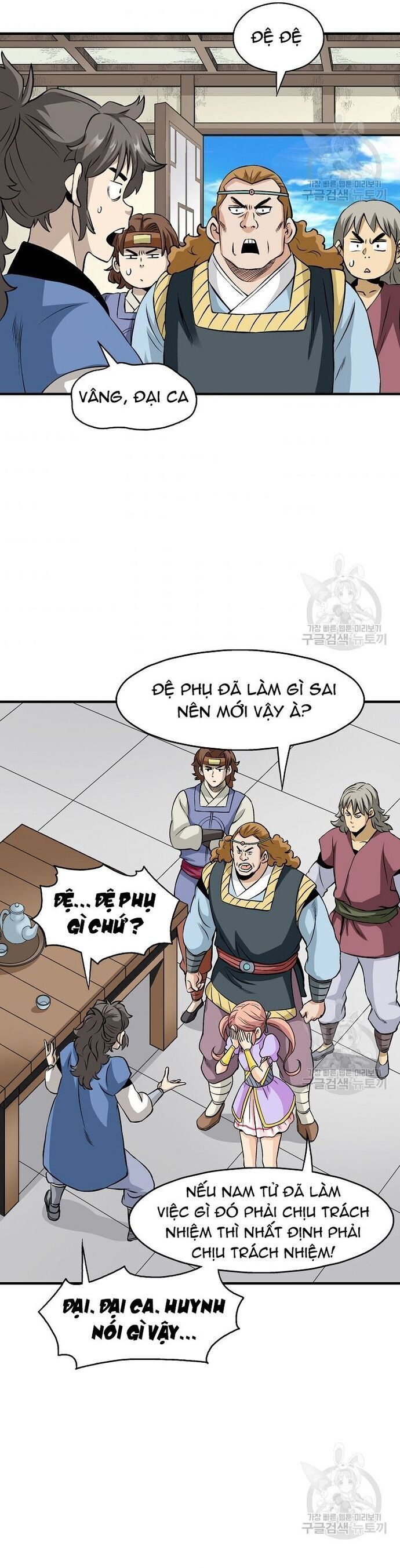 Quang Long Chapter 108 - Trang 2