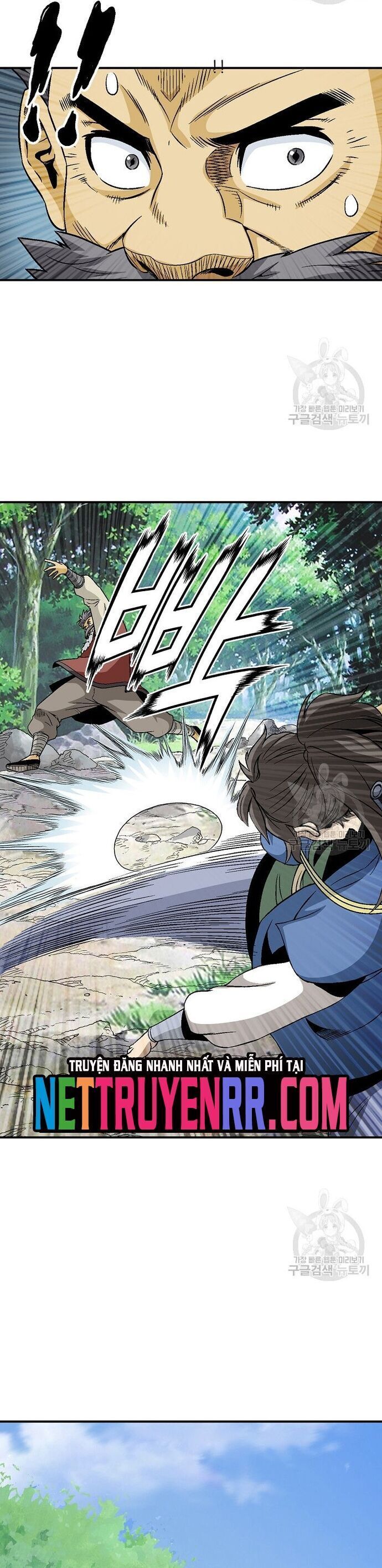 Quang Long Chapter 110 - Trang 2