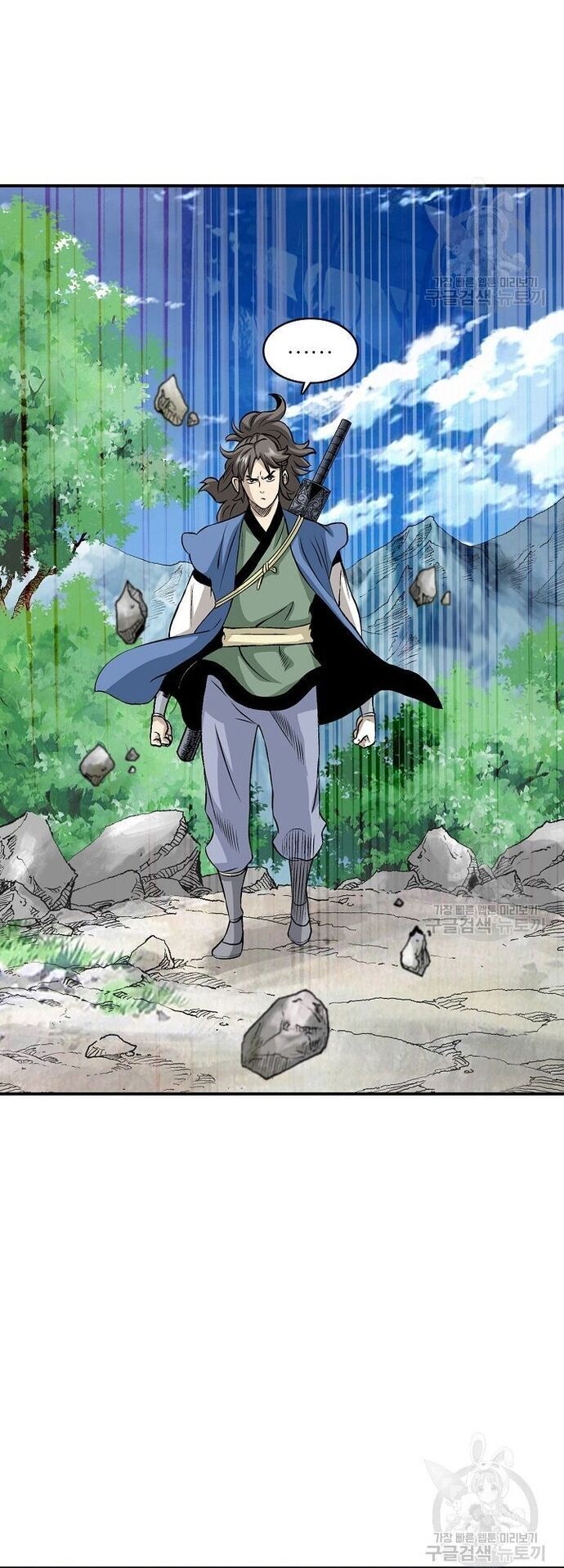 Quang Long Chapter 110 - Trang 2