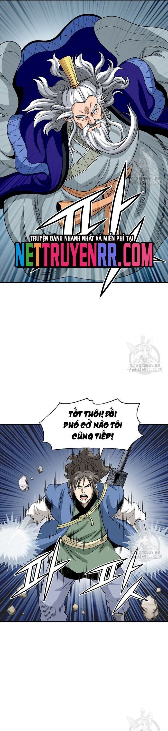 Quang Long Chapter 110 - Trang 2