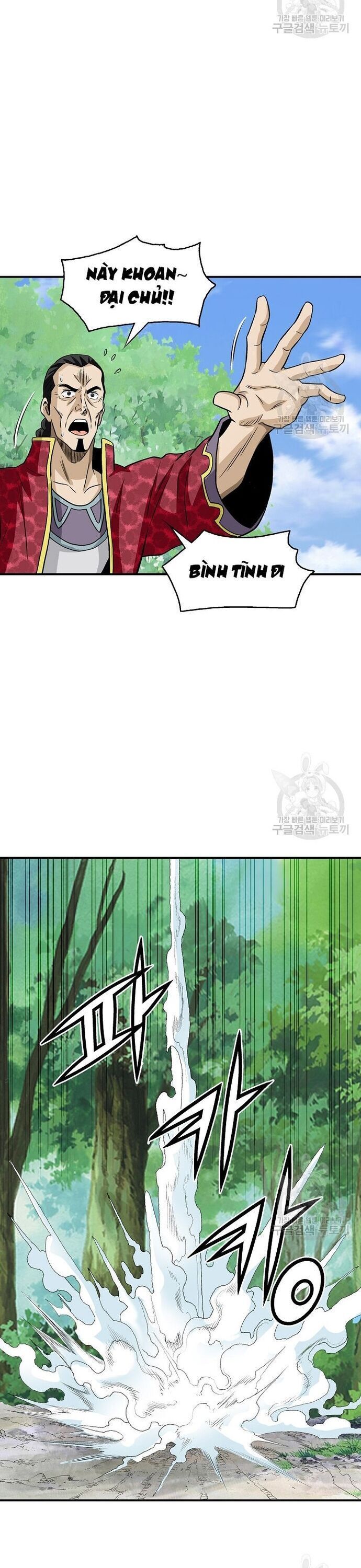 Quang Long Chapter 110 - Trang 2
