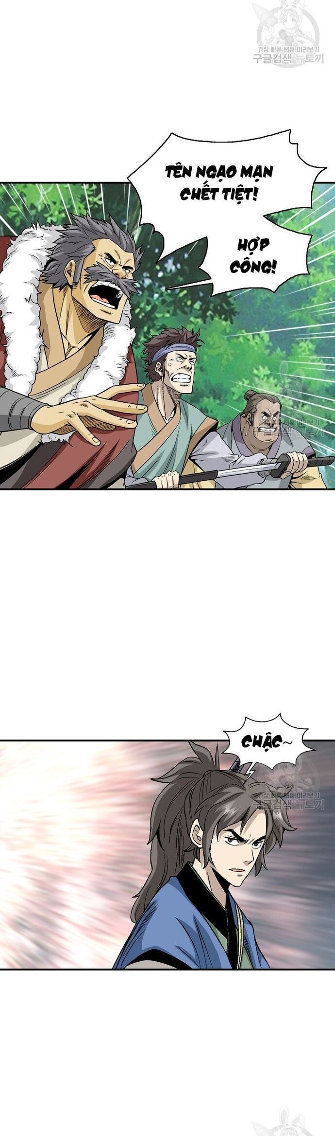 Quang Long Chapter 110 - Trang 2