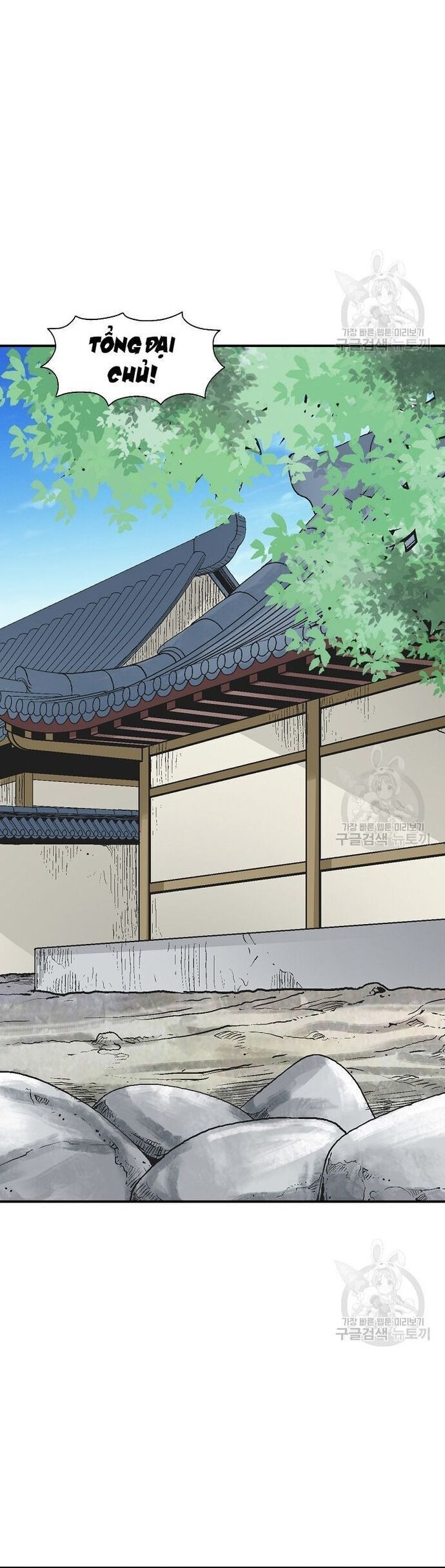 Quang Long Chapter 111 - Trang 2