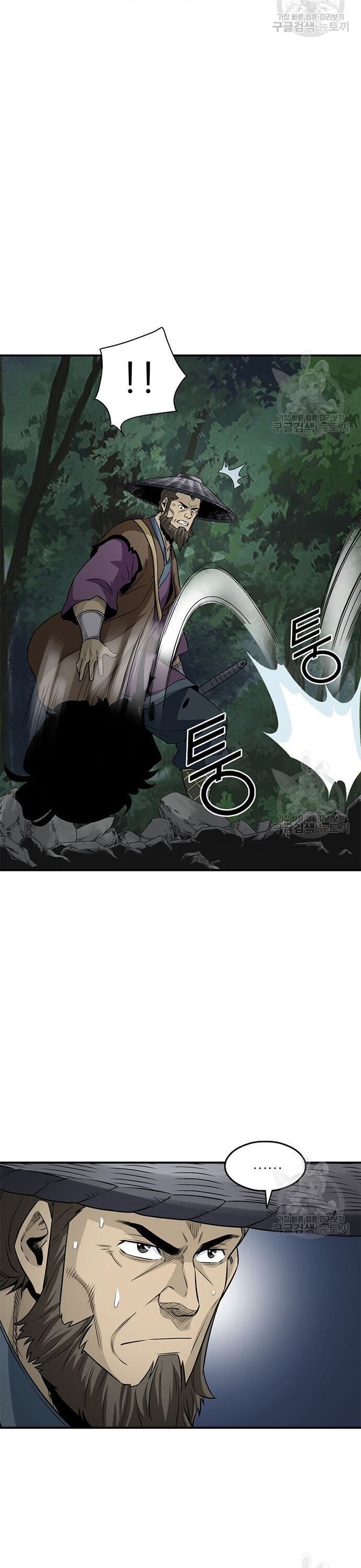 Quang Long Chapter 116 - Trang 2