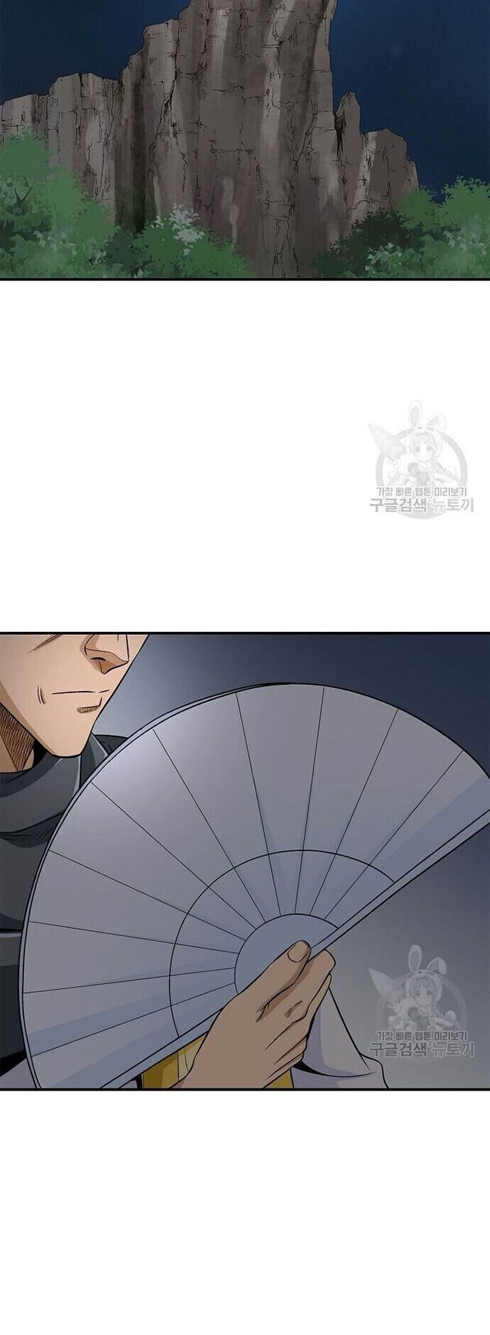 Quang Long Chapter 116 - Trang 2