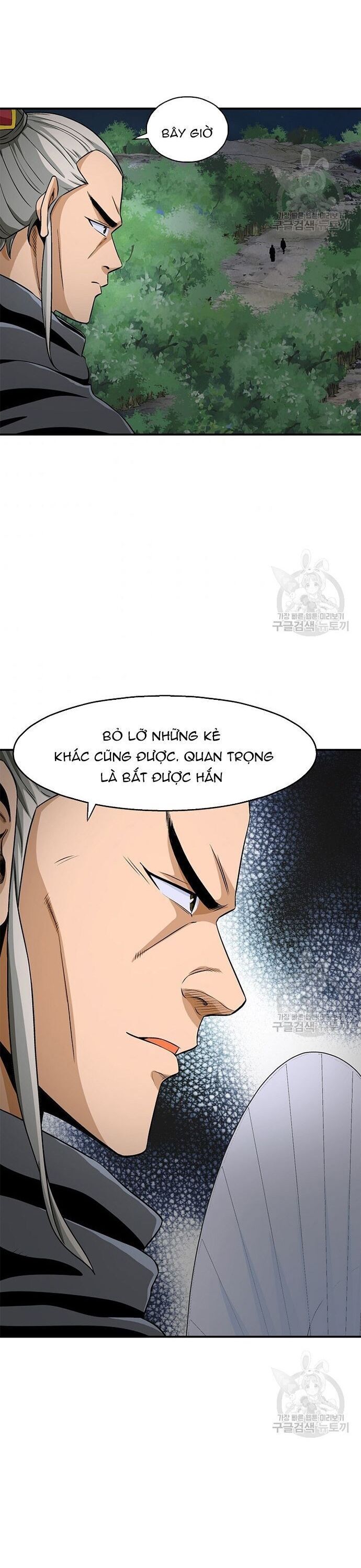 Quang Long Chapter 116 - Trang 2
